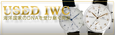 `IWC`ÁEAeB[NW